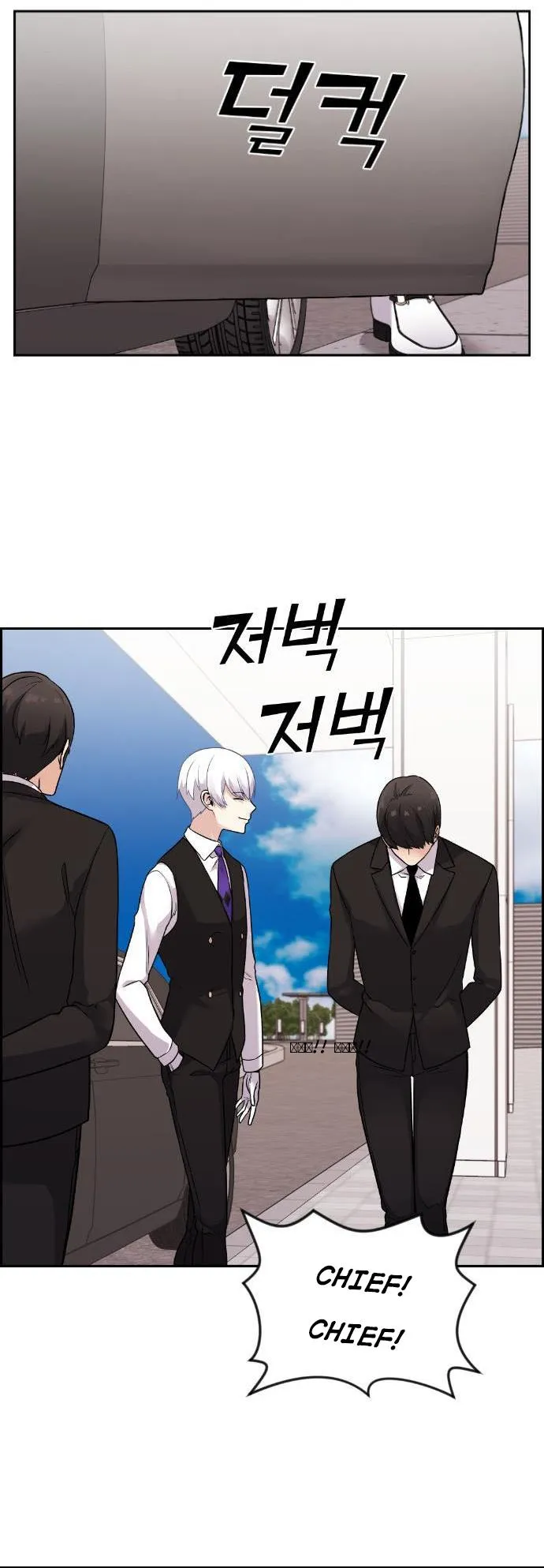 Webtoon Character Na Kang Lim Chapter 36 Image 42