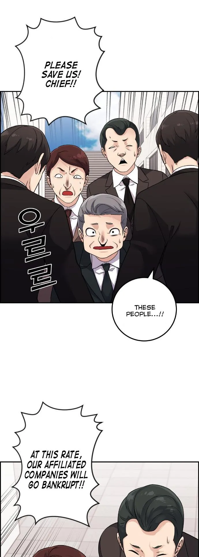 Webtoon Character Na Kang Lim Chapter 36 Image 43