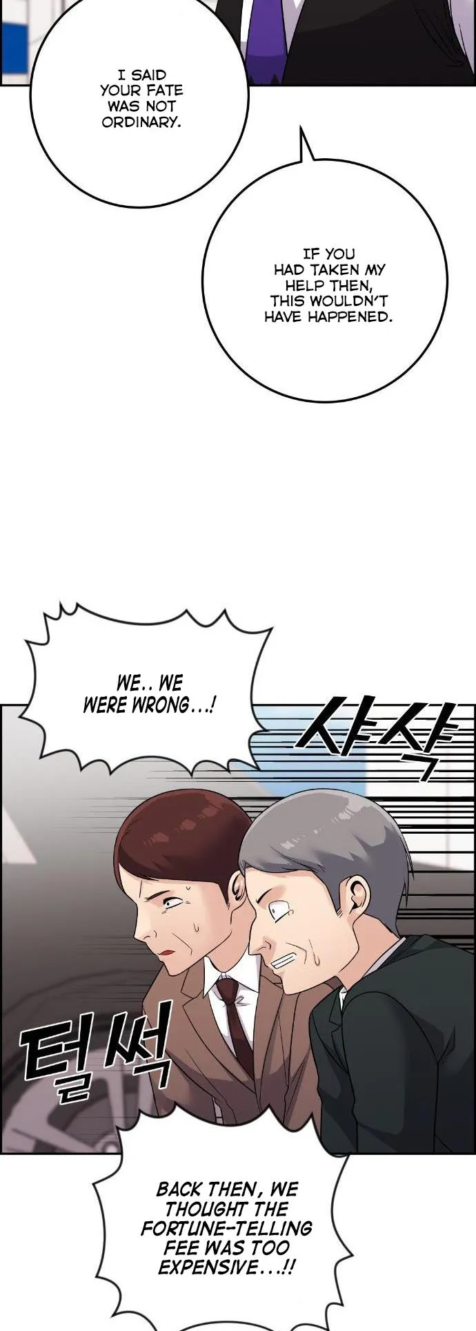 Webtoon Character Na Kang Lim Chapter 36 Image 46