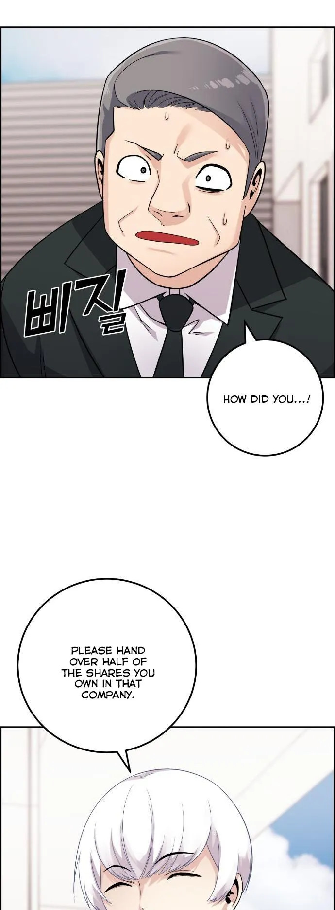 Webtoon Character Na Kang Lim Chapter 36 Image 50