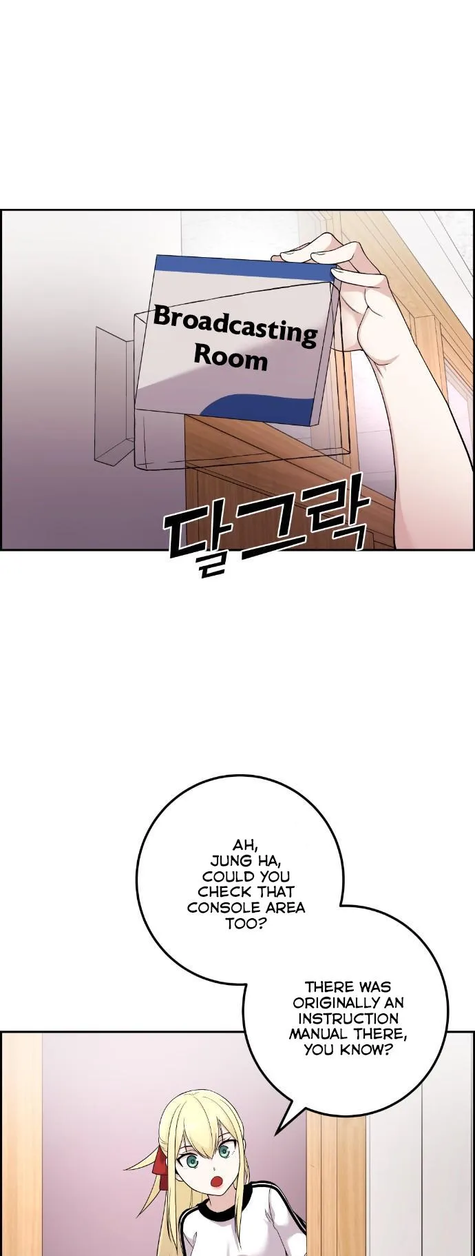 Webtoon Character Na Kang Lim Chapter 39 Image 3