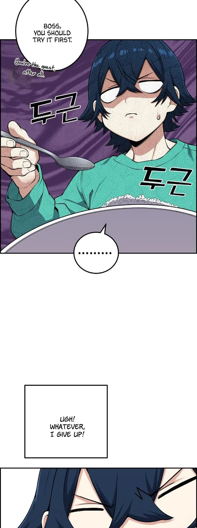 Webtoon Character Na Kang Lim Chapter 44 Image 19