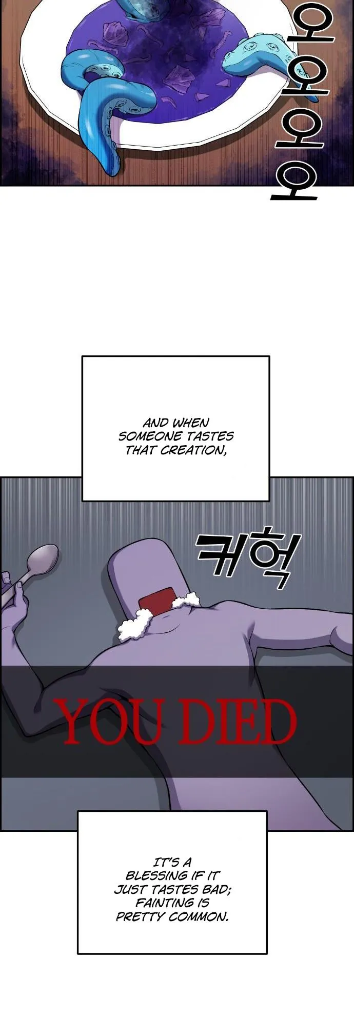 Webtoon Character Na Kang Lim Chapter 44 Image 7