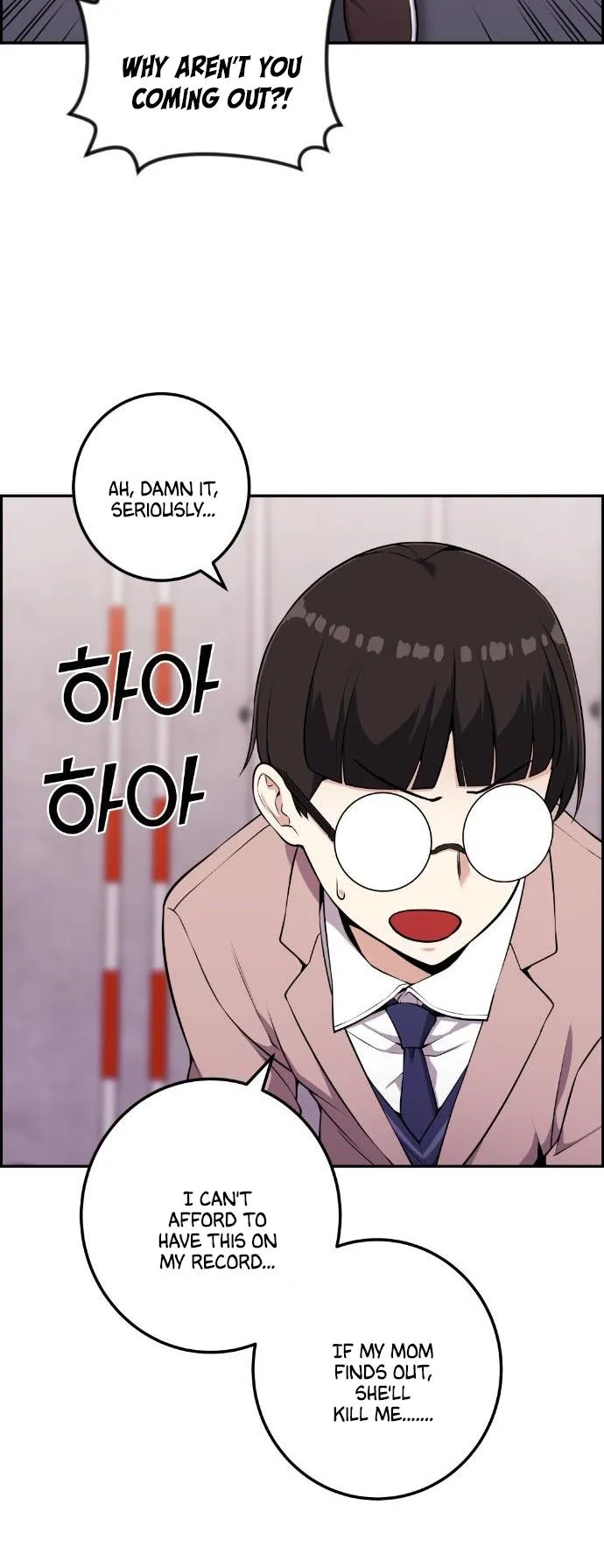 Webtoon Character Na Kang Lim Chapter 50 Image 14