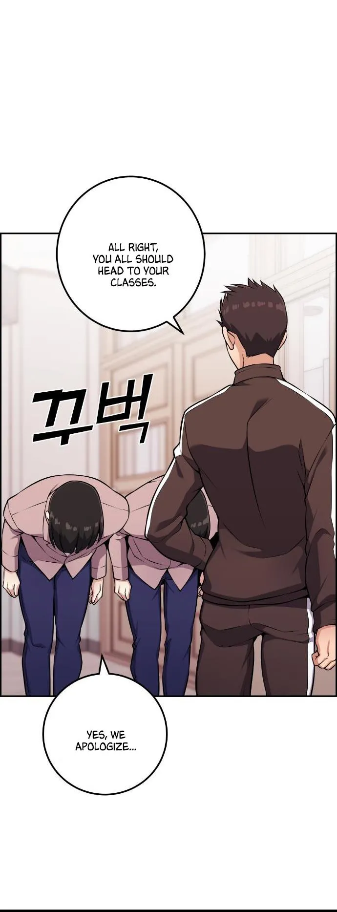 Webtoon Character Na Kang Lim Chapter 50 Image 22