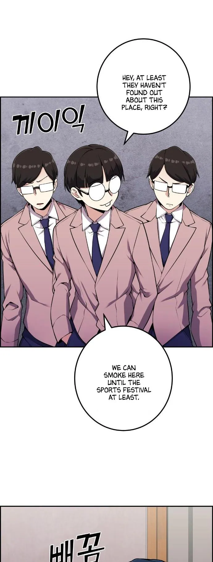 Webtoon Character Na Kang Lim Chapter 50 Image 5