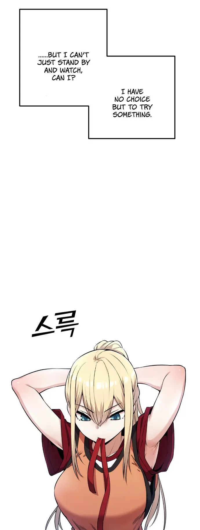 Webtoon Character Na Kang Lim Chapter 53 Image 52