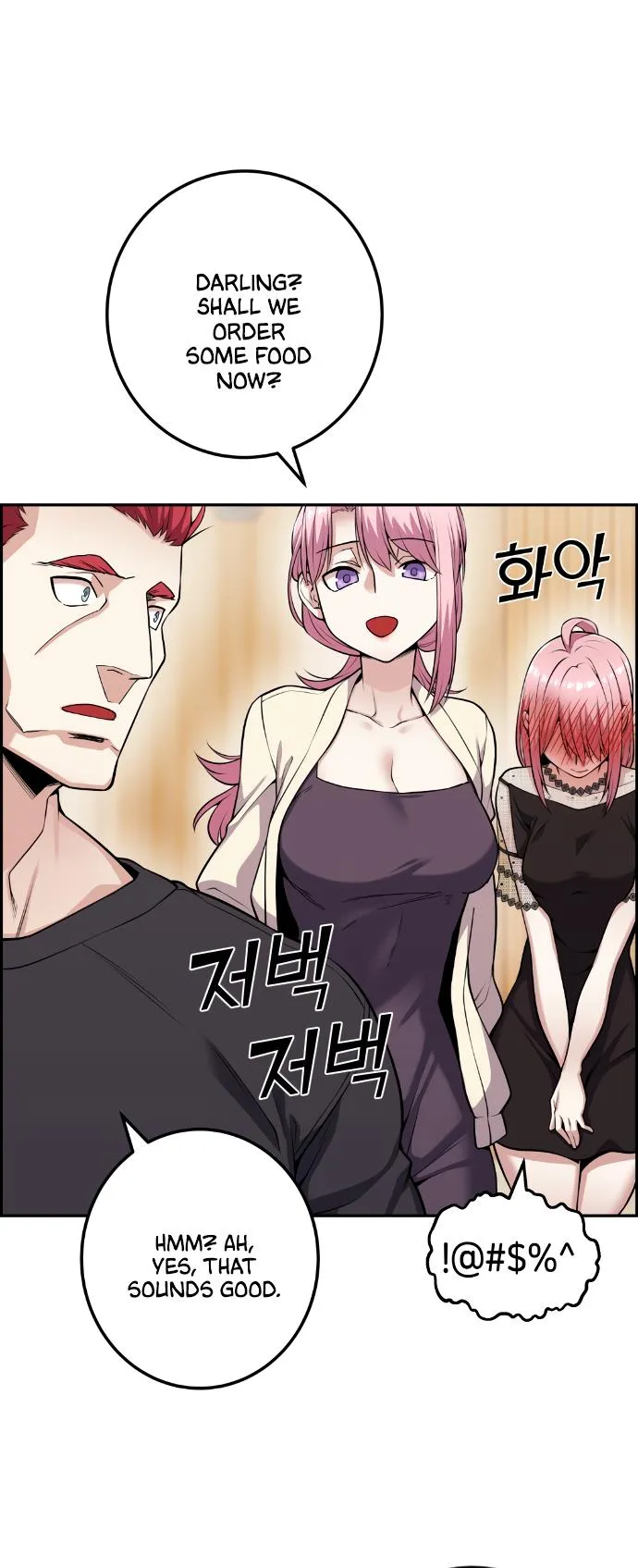 Webtoon Character Na Kang Lim Chapter 60 Image 20