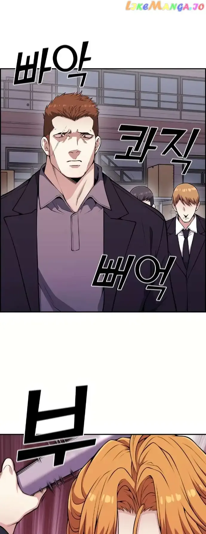 Webtoon Character Na Kang Lim Chapter 63 Image 41