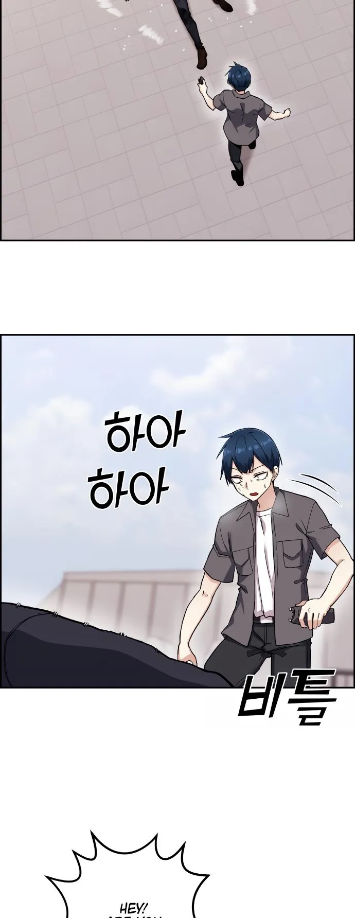 Webtoon Character Na Kang Lim Chapter 65 Image 3