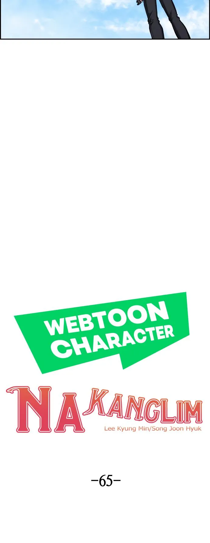 Webtoon Character Na Kang Lim Chapter 65 Image 5