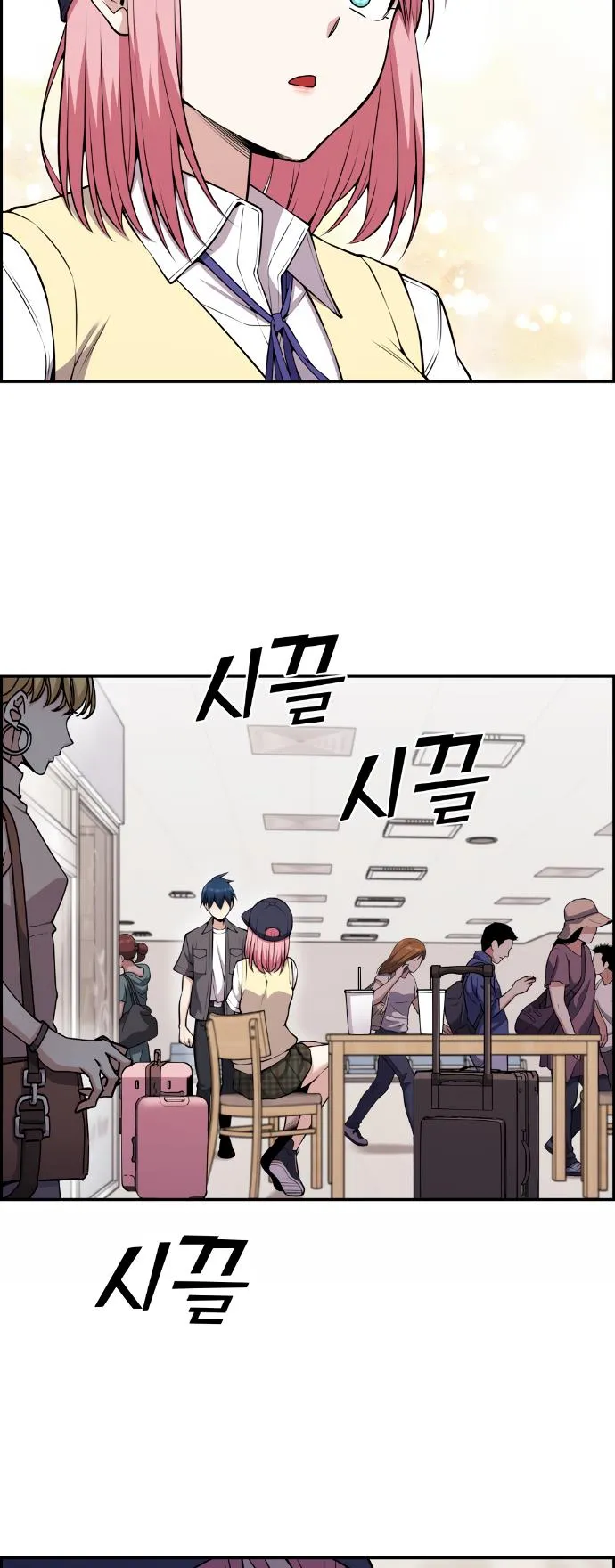 Webtoon Character Na Kang Lim Chapter 65 Image 53