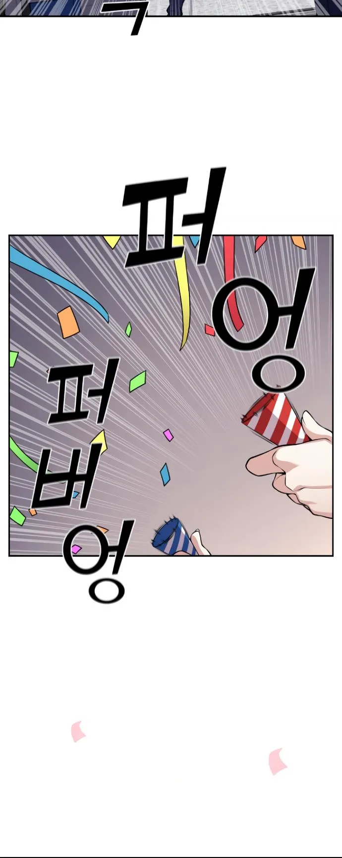 Webtoon Character Na Kang Lim Chapter 66 Image 54