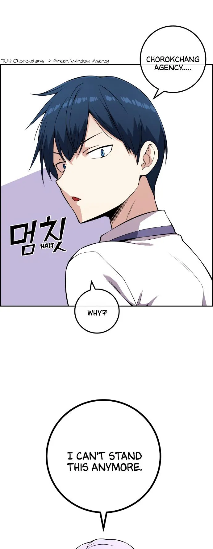 Webtoon Character Na Kang Lim Chapter 72 Image 26