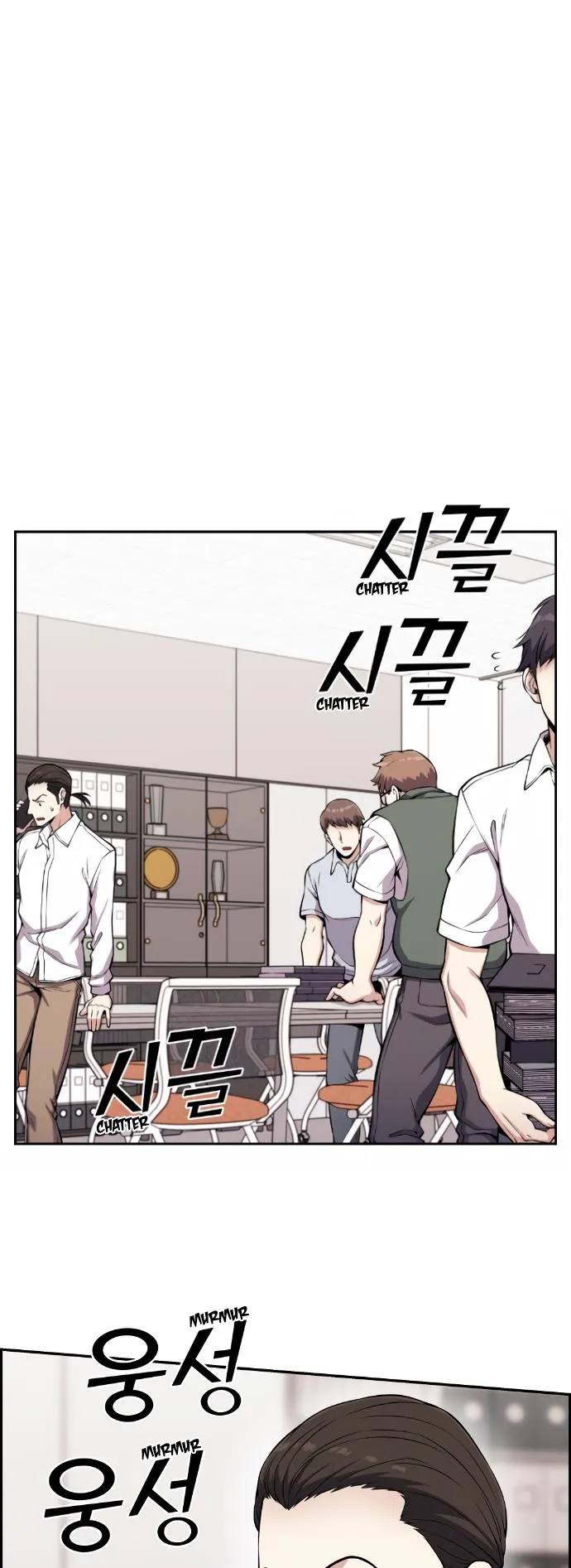 Webtoon Character Na Kang Lim Chapter 72 Image 50