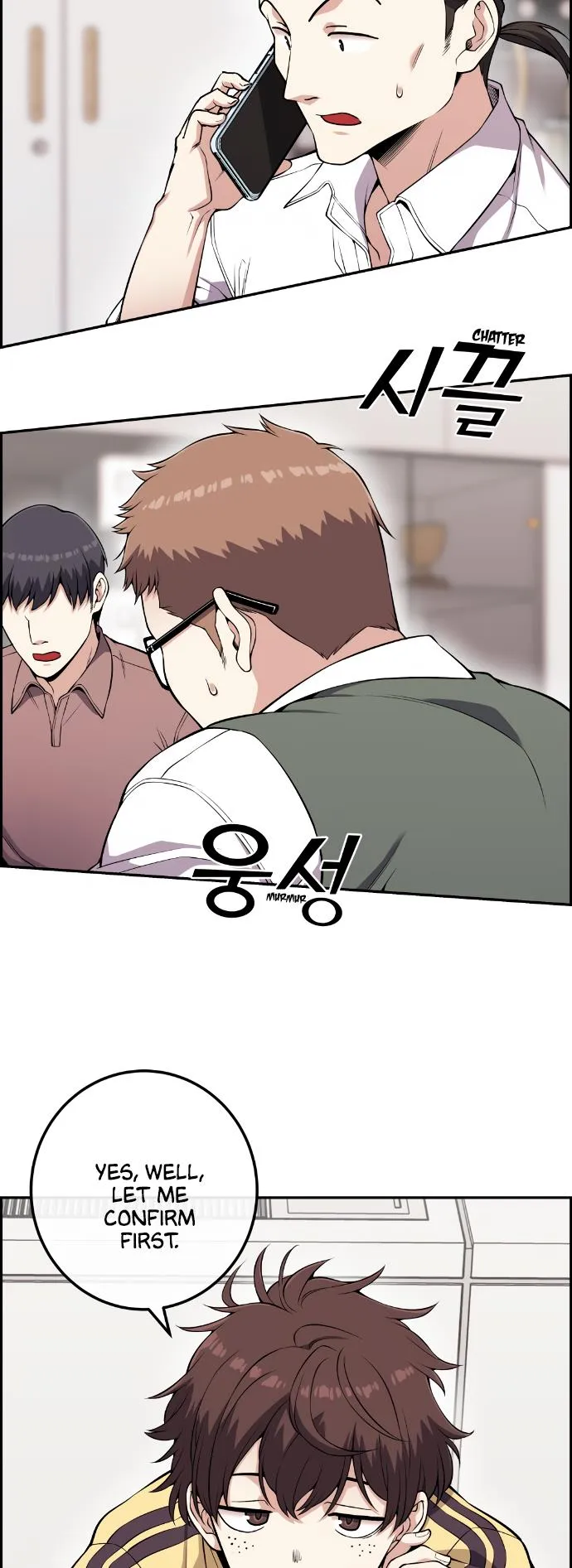 Webtoon Character Na Kang Lim Chapter 72 Image 51