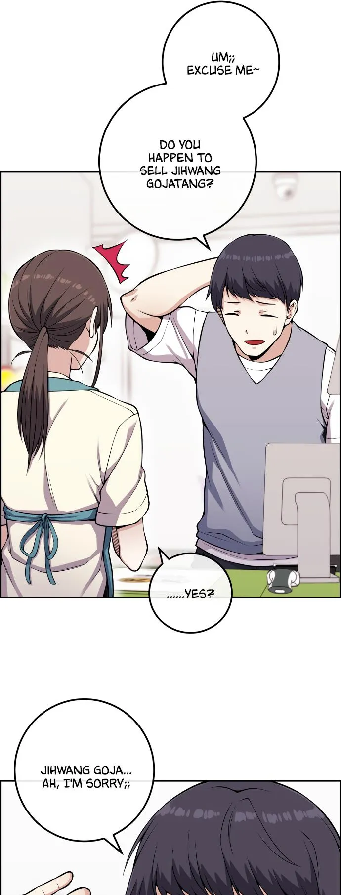 Webtoon Character Na Kang Lim Chapter 72 Image 9