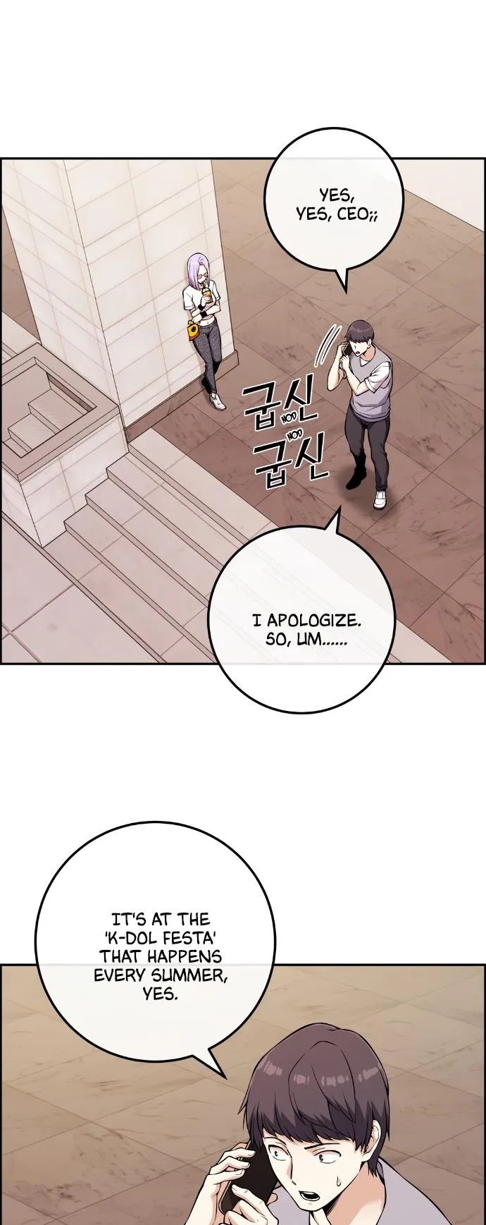 Webtoon Character Na Kang Lim Chapter 73 Image 2