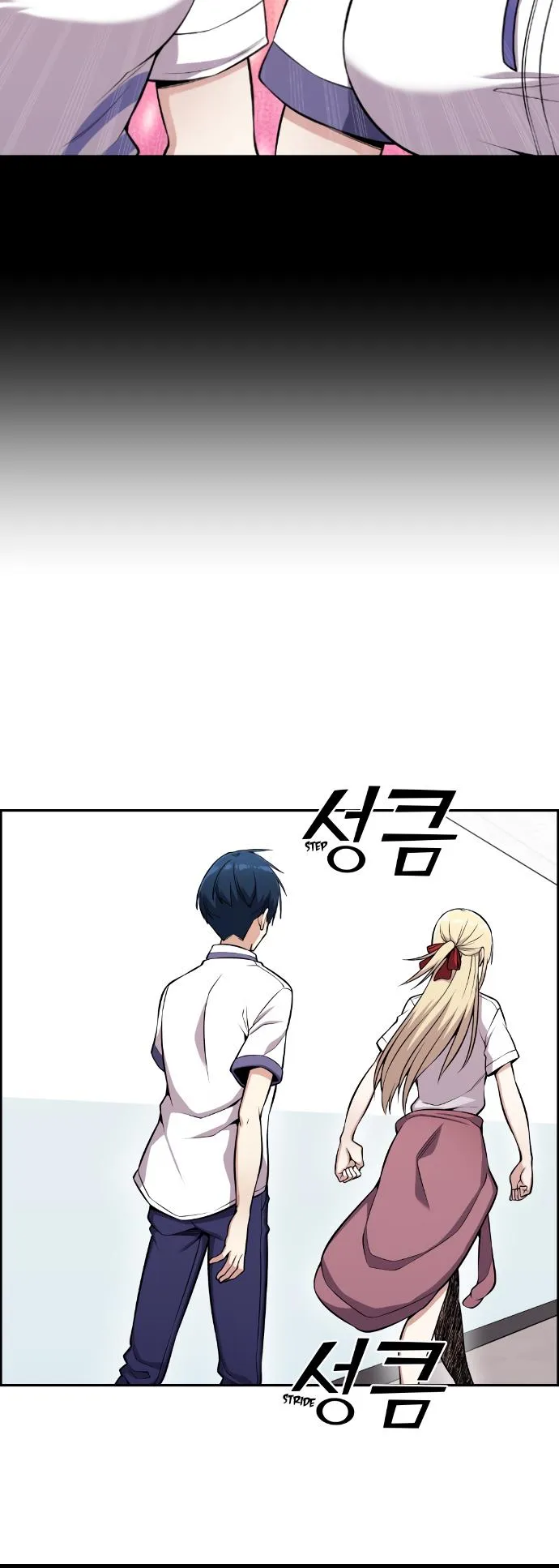 Webtoon Character Na Kang Lim Chapter 73 Image 20