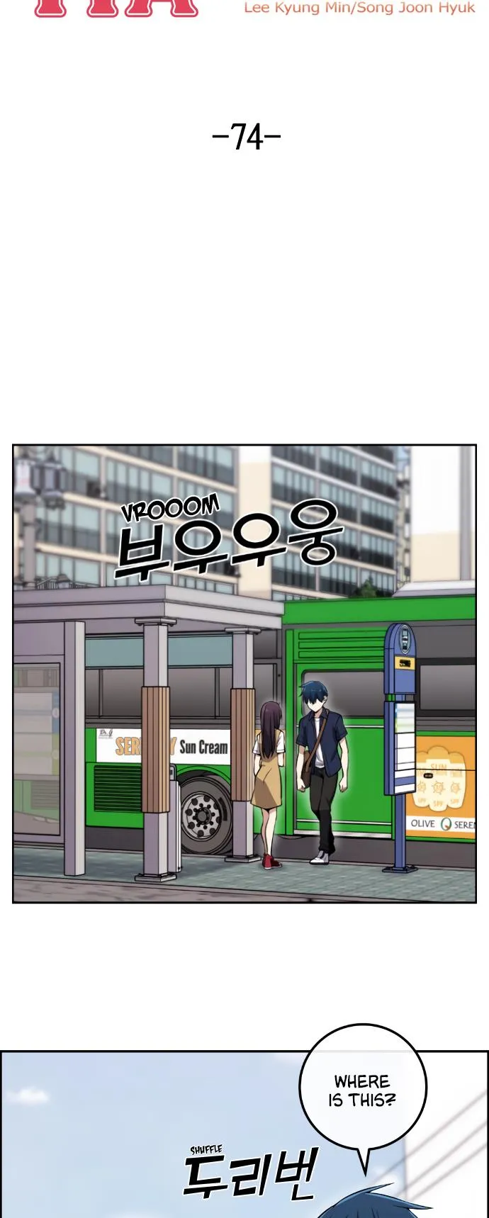 Webtoon Character Na Kang Lim Chapter 74 Image 13