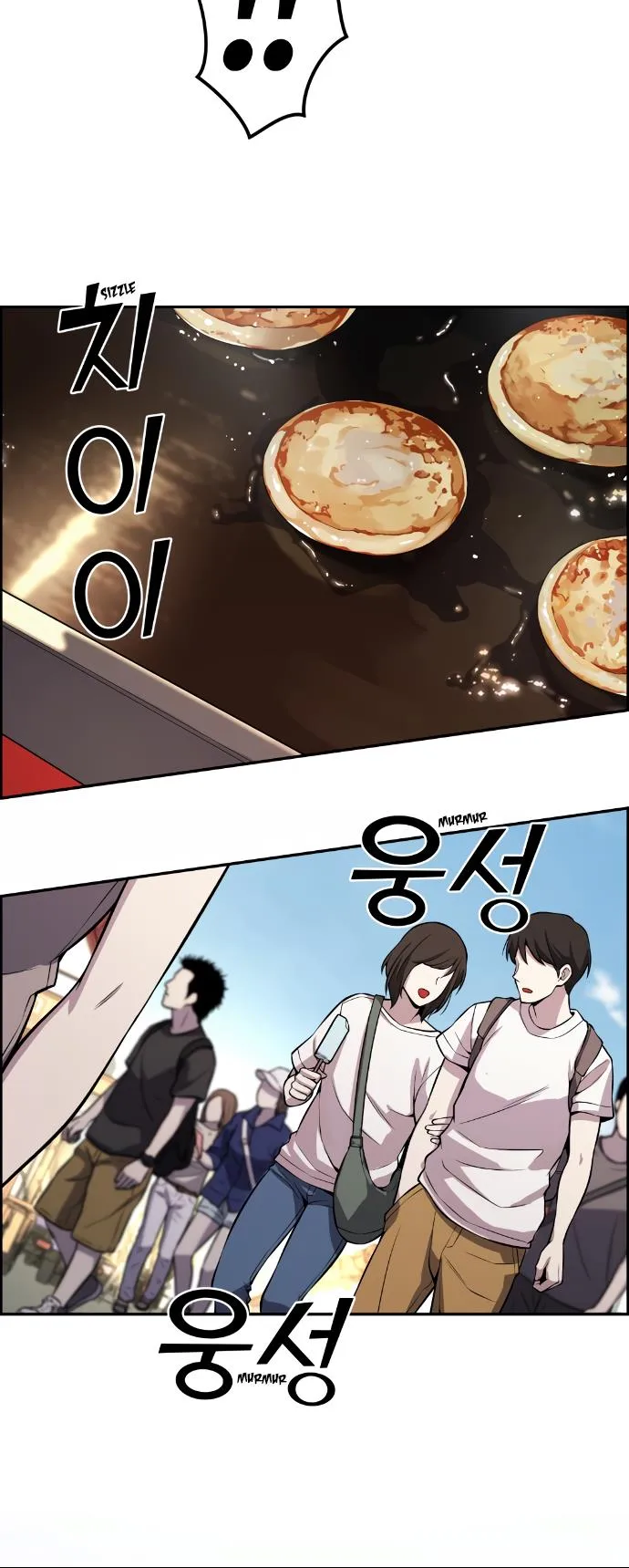 Webtoon Character Na Kang Lim Chapter 74 Image 15