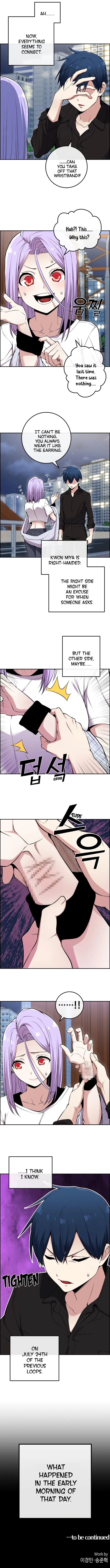 Webtoon Character Na Kang Lim Chapter 85 Image 14