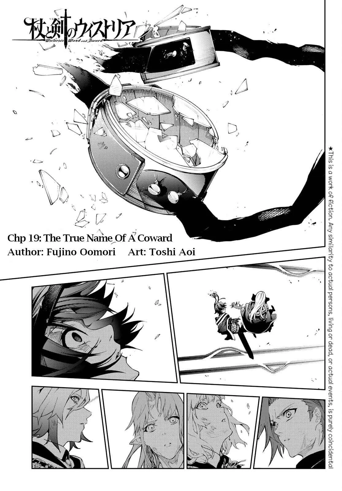 Wistorias Wand And Sword Chapter 19 Image 1