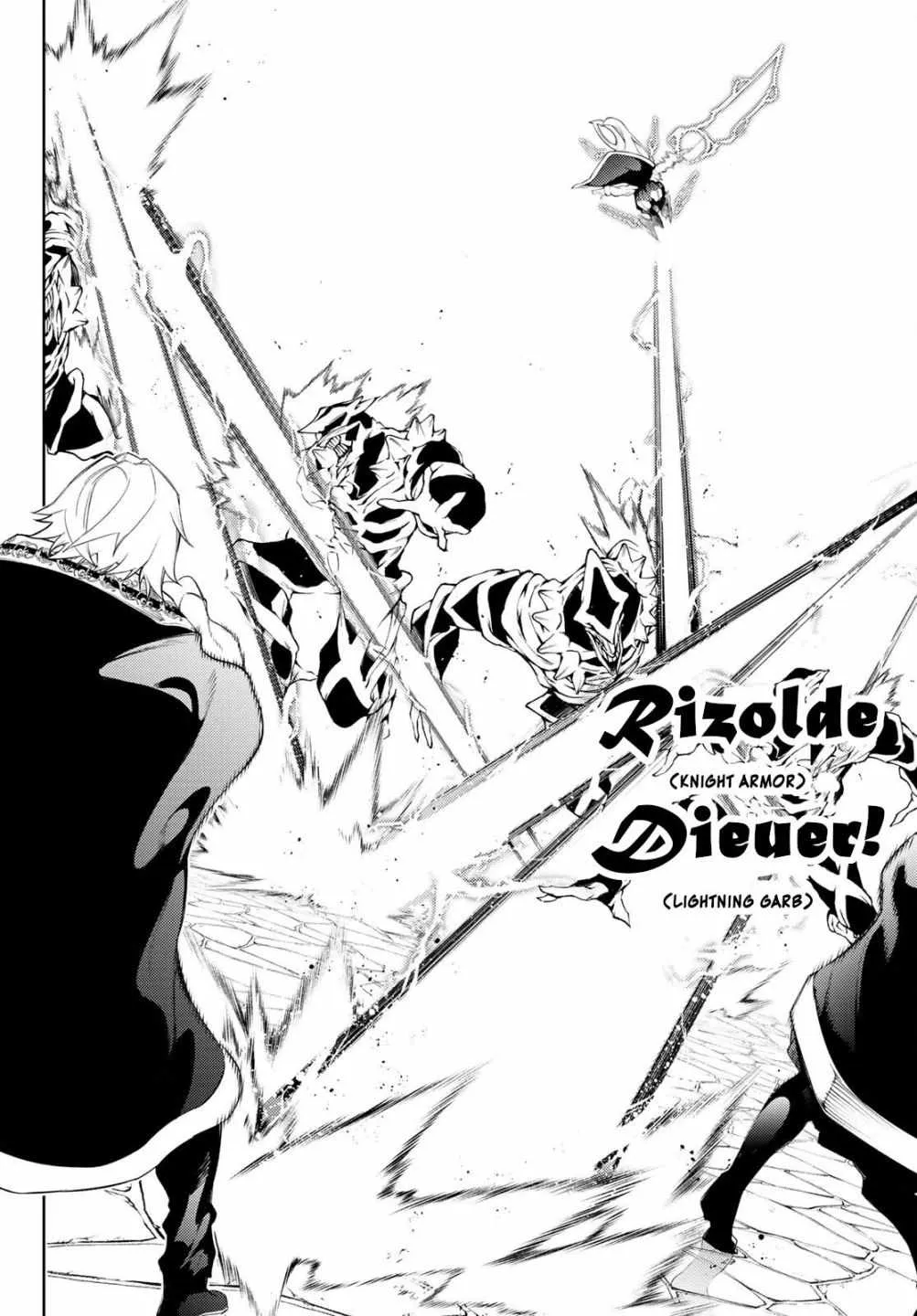 Wistorias Wand And Sword Chapter 24 Image 17