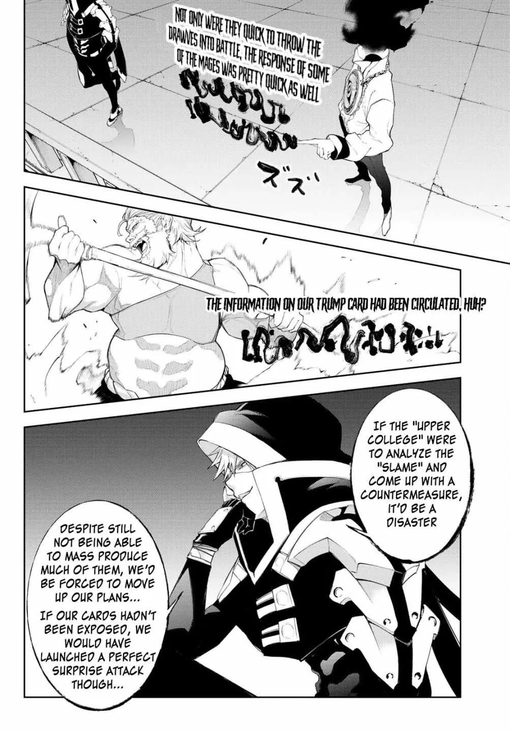 Wistorias Wand And Sword Chapter 24 Image 32