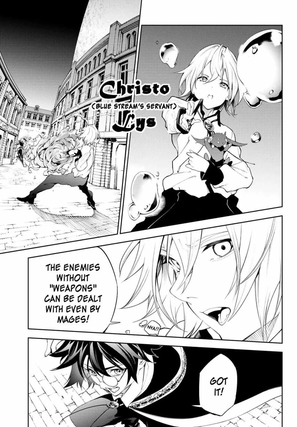 Wistorias Wand And Sword Chapter 24 Image 6