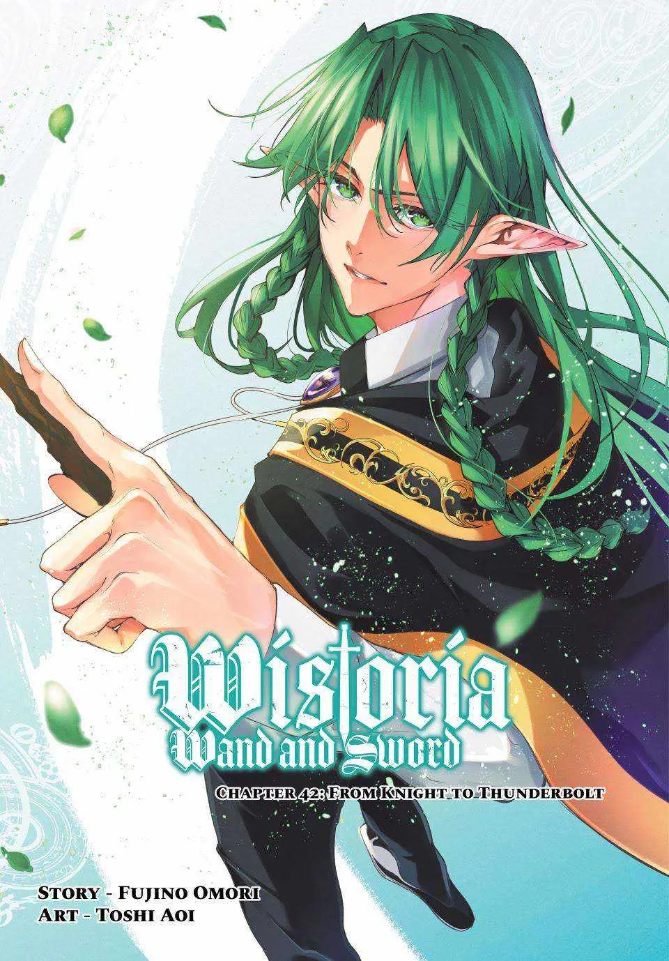 Wistorias Wand And Sword Chapter 42 Image 1