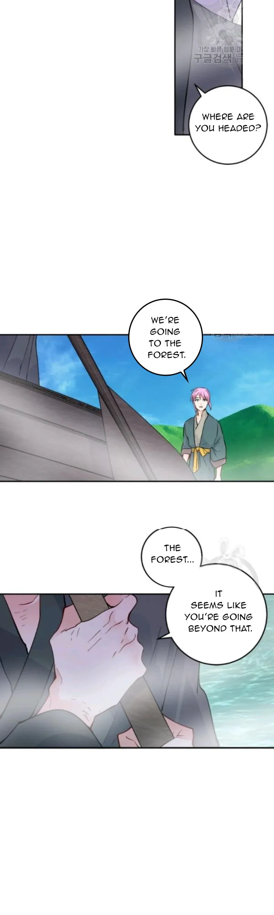 Yeon Lok Heun Chapter 103 Image 13