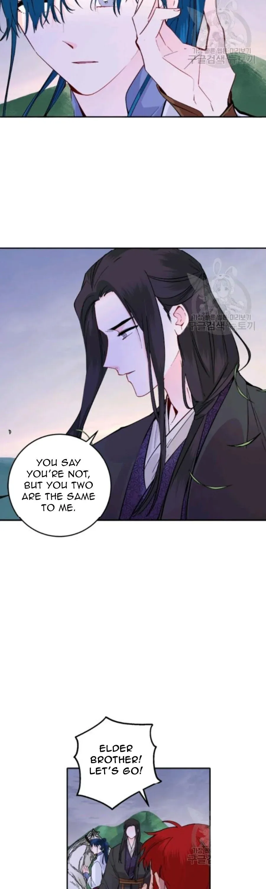 Yeon Lok Heun Chapter 103 Image 5