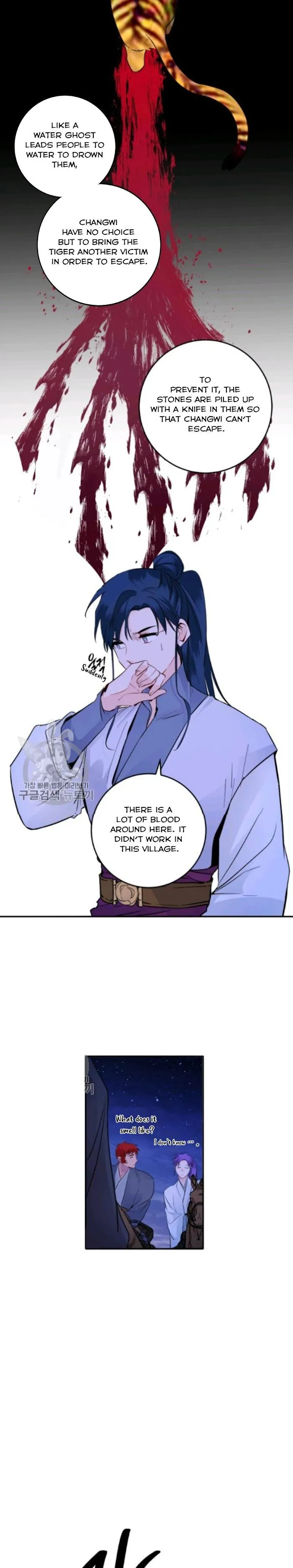 Yeon Lok Heun Chapter 106 Image 27