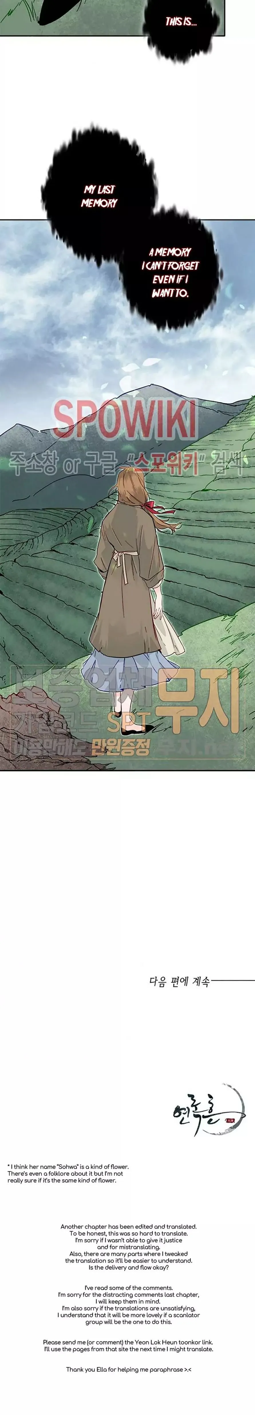 Yeon Lok Heun Chapter 45 Image 23