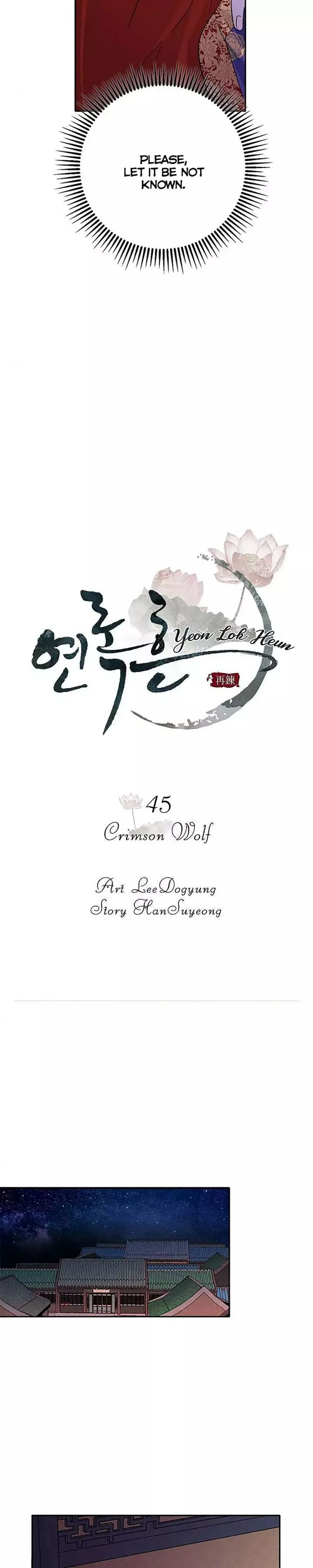 Yeon Lok Heun Chapter 45 Image 4