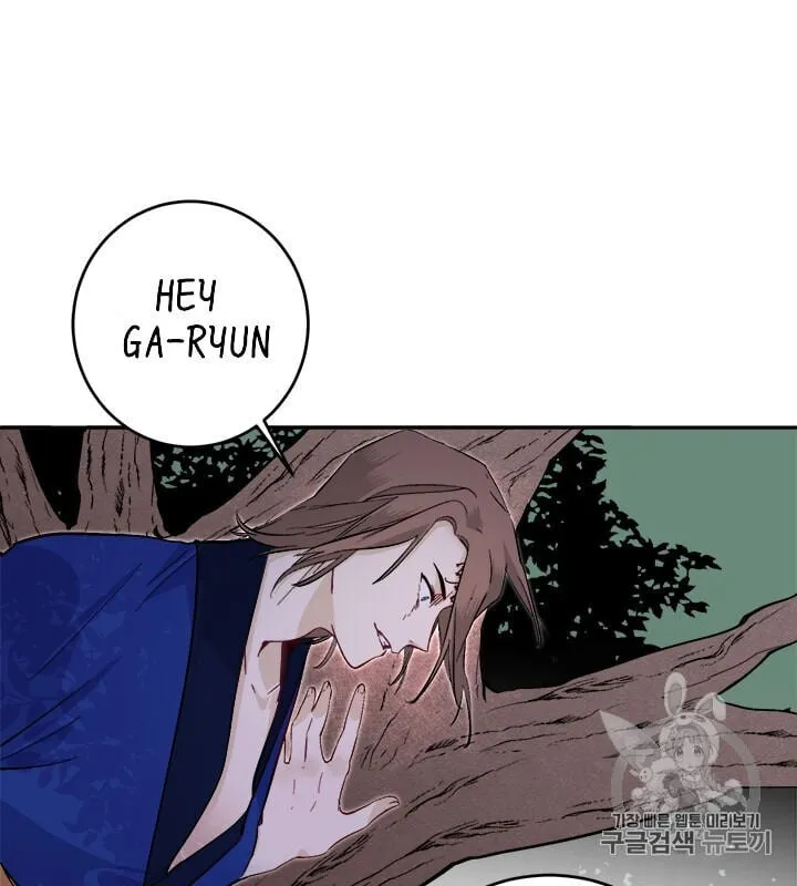 Yeon Lok Heun Chapter 68 Image 20