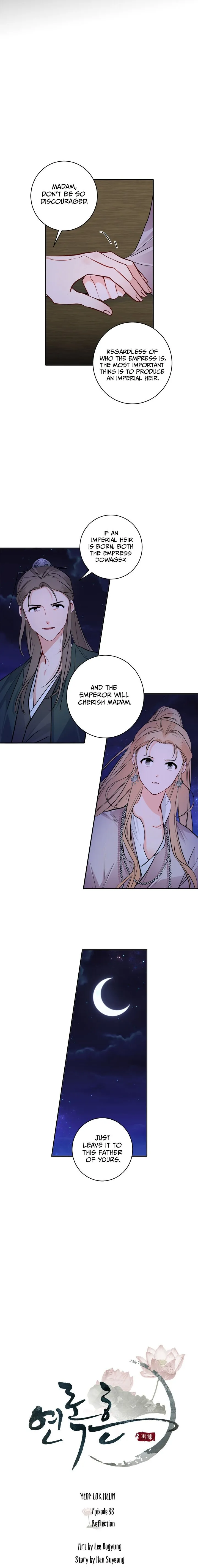 Yeon Lok Heun Chapter 88 Image 5