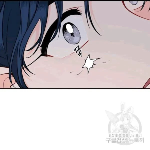 Yeon Lok Heun Chapter 92 Image 13