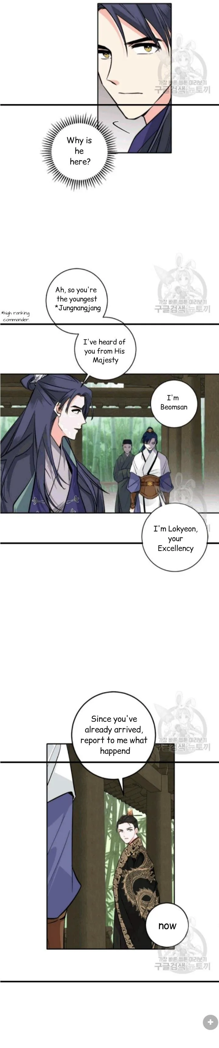 Yeon Lok Heun Chapter 92 Image 27