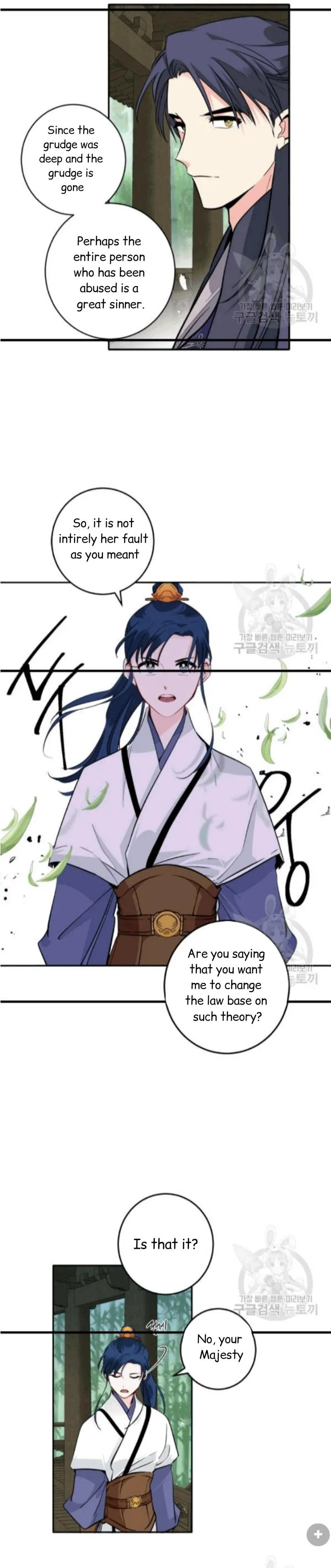 Yeon Lok Heun Chapter 92 Image 35