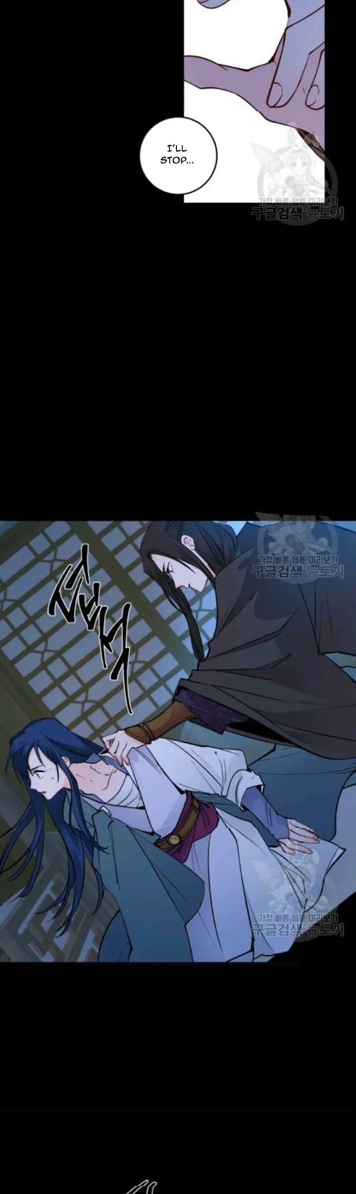 Yeon Lok Heun Chapter 98 Image 24