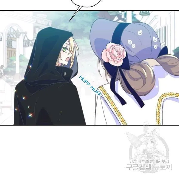 Your Majesty Please Dont Kill Me Again Chapter 51 Image 63